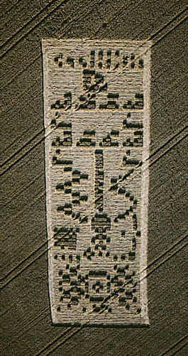 Chilbolton (2), Hampshire crop circle, aerial photo 4