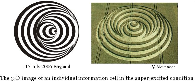 Castle Hill, Yorkshire crop circle, aerial photo 15
