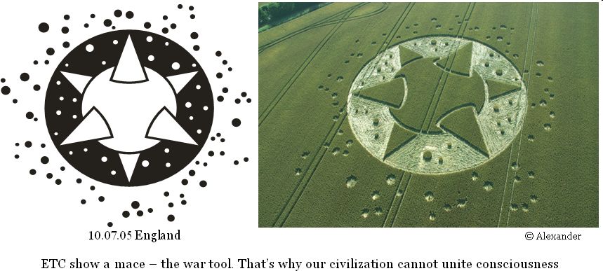 Castle Hill, Yorkshire crop circle, aerial photo 18