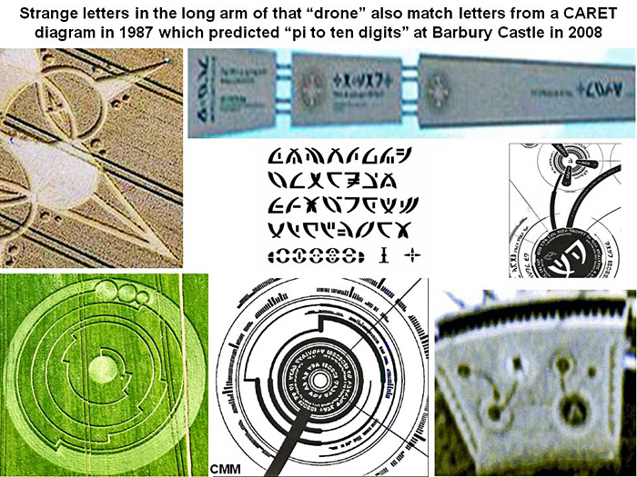 Bridge Inn, Wiltshire crop circle, aerial photo 18