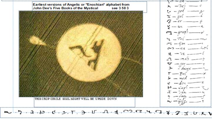 Jubilee Copse, Wiltshire crop circle, aerial photo 15