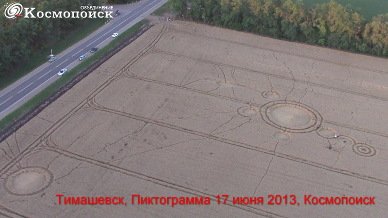 Timashevsk, Russia crop circle, aerial photo 2