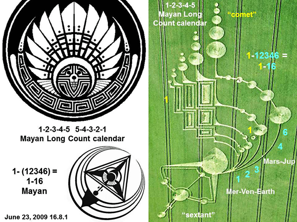 Chualar, USA crop circle, aerial photo 51
