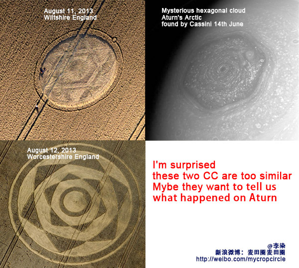 Hackpen Hill (2), Wiltshire crop circle, aerial photo 22