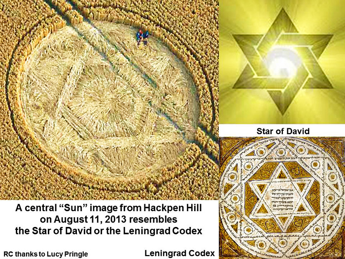 Hackpen Hill (2), Wiltshire crop circle, aerial photo 12