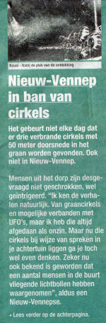 Nieuw-Vennep, Netherlands crop circle, aerial photo 41